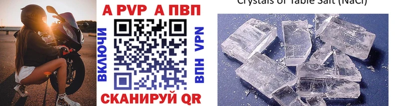 Alfa_PVP СК  Красково 