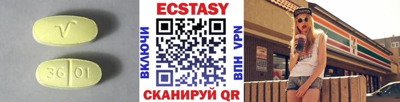 магазин продажи   Красково  ЭКСТАЗИ 250 мг 