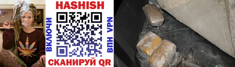blacksprut ссылки  где купить наркоту  Красково  ГАШИШ убойный 