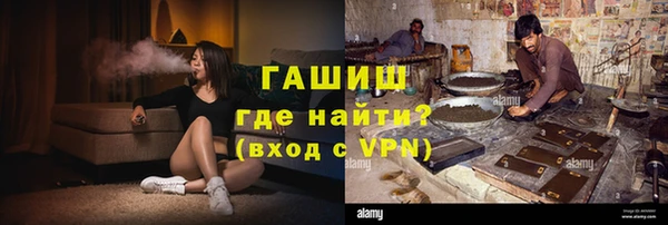 гашик Абдулино