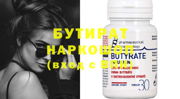 гашик Абдулино