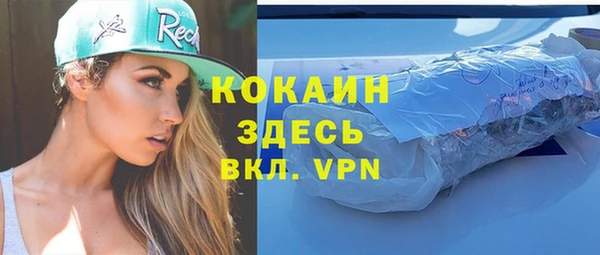 метамфетамин Абинск