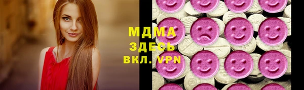 гашик Абдулино