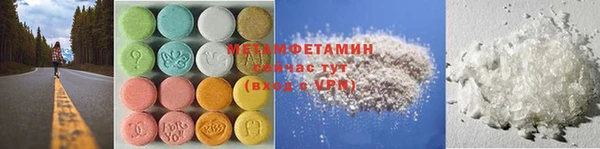 метамфетамин Абинск
