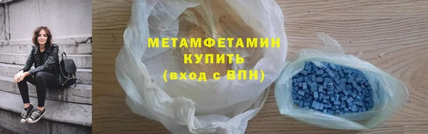 гашик Абдулино