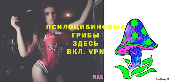 метамфетамин Абинск