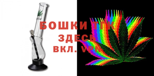 метамфетамин Абинск