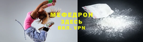 spice Абаза