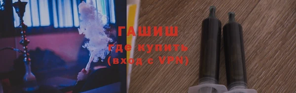 амфетамин Покров