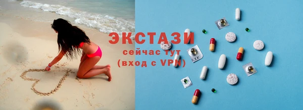 гашик Абдулино