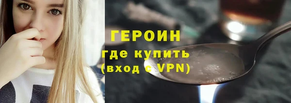 spice Абаза