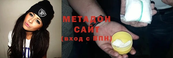 метамфетамин Абинск