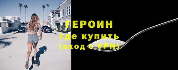 2c-b Покровск