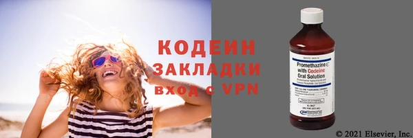 spice Абаза