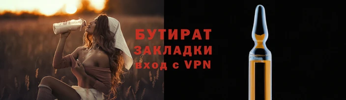 spice Абаза