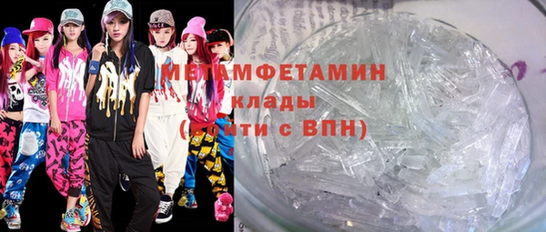 гашик Абдулино