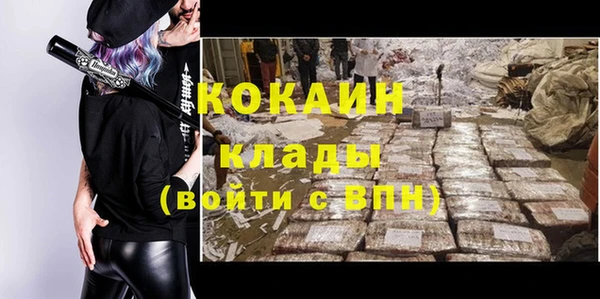 метамфетамин Абинск
