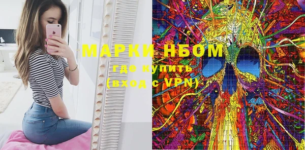 метамфетамин Абинск