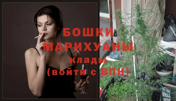метамфетамин Абинск