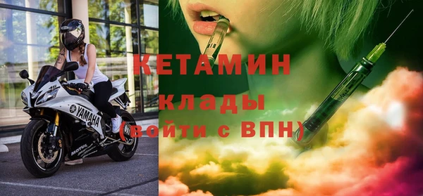 метамфетамин Абинск