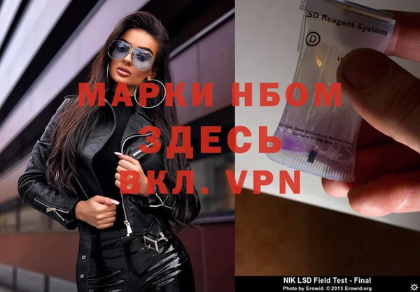 метамфетамин Абинск