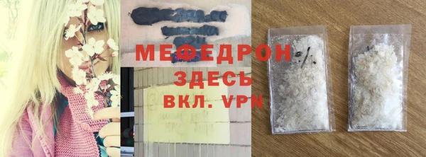 spice Абаза