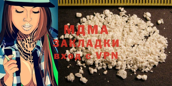spice Абаза