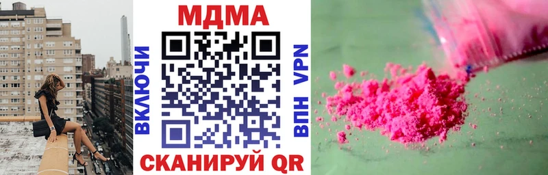 omg вход  Красково  MDMA crystal  цены  