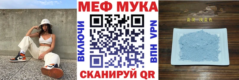 сколько стоит  Красково  KRAKEN ONION  МЯУ-МЯУ мука 